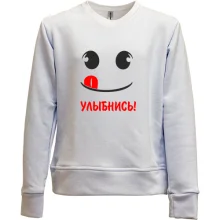 Детский свитшот без начеса "Улыбочку"