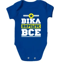 Дитяче боді Віка вирішує все