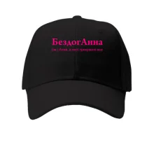 Детская кепка для Анны 