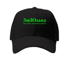 Детская кепка для Юли 