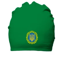 Хлопковая шапка "Герб Украины с узором"