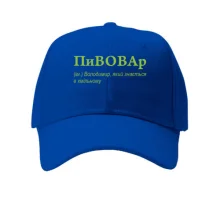 Кепка для Владимира - "ПиВОВАр"