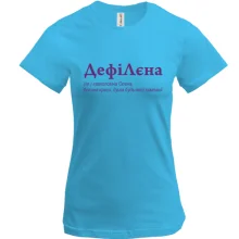 Футболка для Елены - 