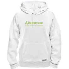 Толстовка для Дмтрия - 