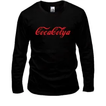 Лонгслив для Николая в стиле CocaCola