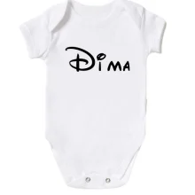Дитяче боді для Дмитра у стилі Disney