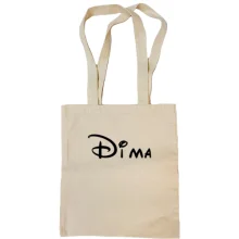Сумка шопер для Дмитра у стилі Disney