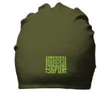 Хлопковая шапка с надписью "Мова зброя"