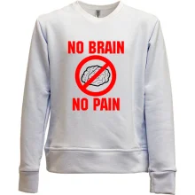 Детский свитшот без начеса No brain - no pain