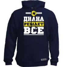 Худи без начеса Диана решает всё