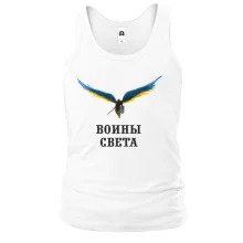 Майка Воины света