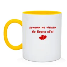Чашка 