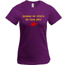 Футболка 