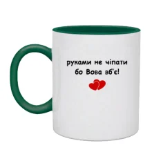 Чашка 