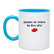 Чашка 
