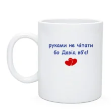 Чашка 