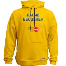 Худи без начеса с надписью 