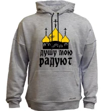 Худи без начеса с надписью "Золотые кулопа, душу мою радуют"