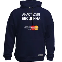 Худи без начеса с надписью 