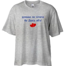 Футболка Oversize 