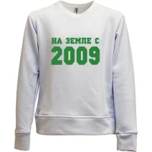Детский свитшот без начеса На земле с 2009