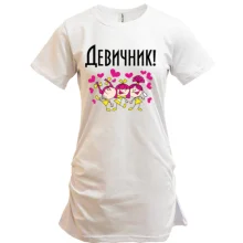 Туника на девичник с тремя танцующими девушками
