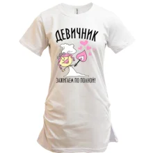 Подовжена футболка Дівич-вечір - запалюємо по повній