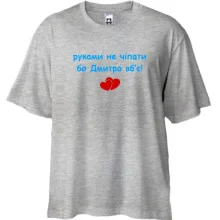 Футболка Oversize 