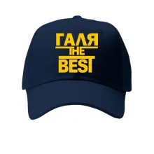 Детская кепка Галя the BEST