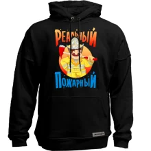 Худи без начеса Реальный пожарный