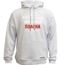 Худи без начеса с надписью 