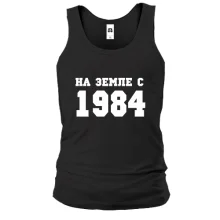 Майка На земле с 1984