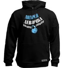 Худи без начеса Андрея Девочка