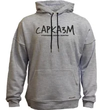 Худі без начосу з надписью "Сарказм"