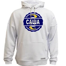 Худи без начеса с именем Саша в круге