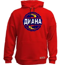 Худи без начеса с именем Диана в круге