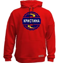 Худи без начеса с именем Кристина в круге
