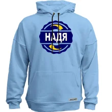 Худи без начеса с именем Надя в круге