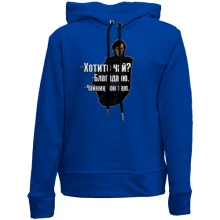 Дитяче худі без начосу Хочете чай? (Sherlock)