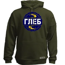 Худі без начосу з ім'ям Гліб в колі