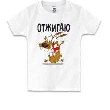 Детская футболка Отжигаю