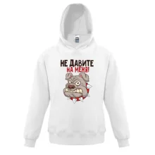 Детская толстовка Не давите на меня
