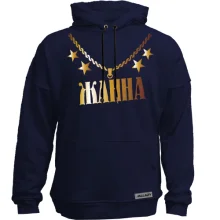 Худи без начеса с золотой цепью и именем Жанна
