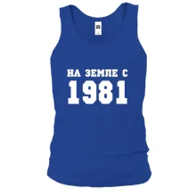 Майка На земле с 1981