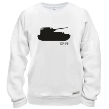 Свитшот с силуэтом СУ 76