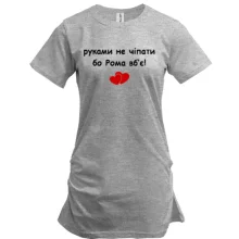 Туника 