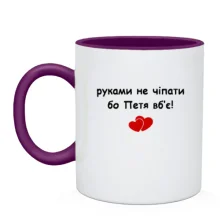 Чашка 