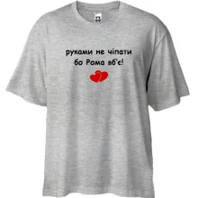 Футболка Oversize 