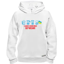 Худи BASE с Днем защитника Украины (человечки)