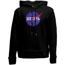 Детское худи без начеса Игорь (NASA Style)